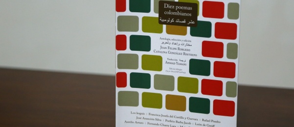 Libro colombiano en el  Salón Internacional del Libro en Argelia